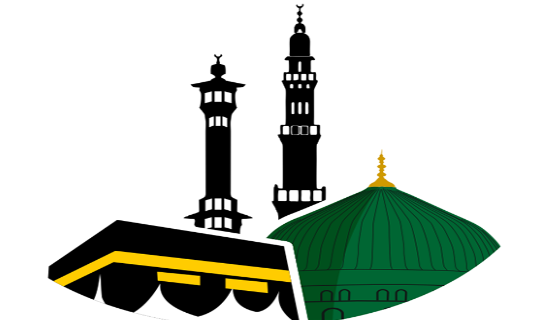 Mecca Clipart At Getdrawings Free Download