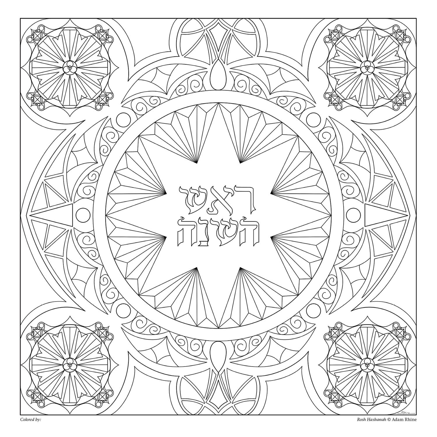 the-best-free-jewish-coloring-page-images-download-from-186-free