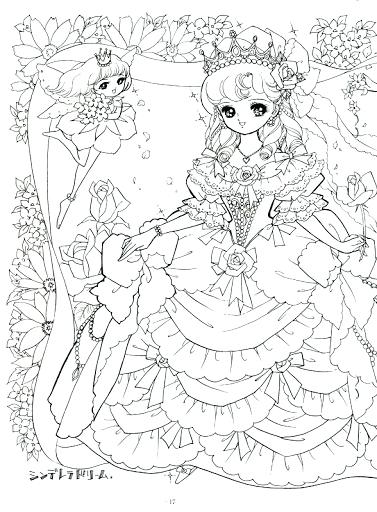 Anime Princess Coloring Pages at GetDrawings | Free download