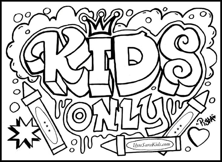 Awesome Coloring Pages To Print At Getdrawings Free Download