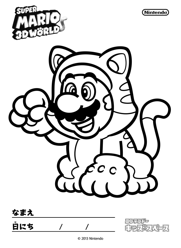 Cat Mario Coloring Pages at GetDrawings Free download