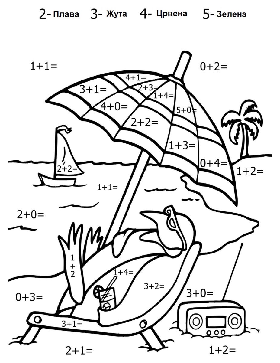 math-coloring-pages-1st-grade-at-getdrawings-free-download