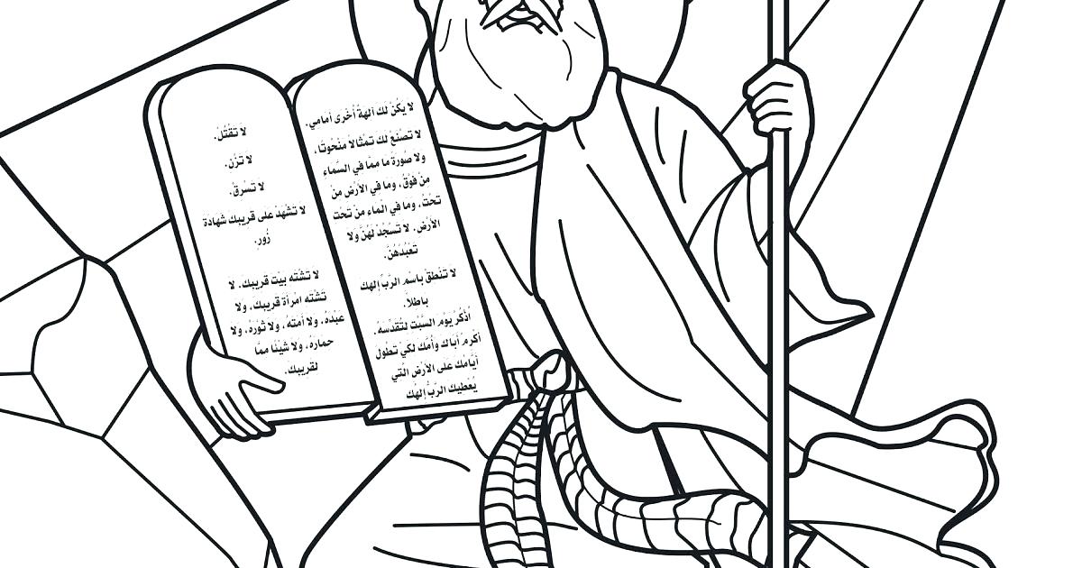 Moses Ten Commandments Coloring Pages at GetDrawings.com | Free for