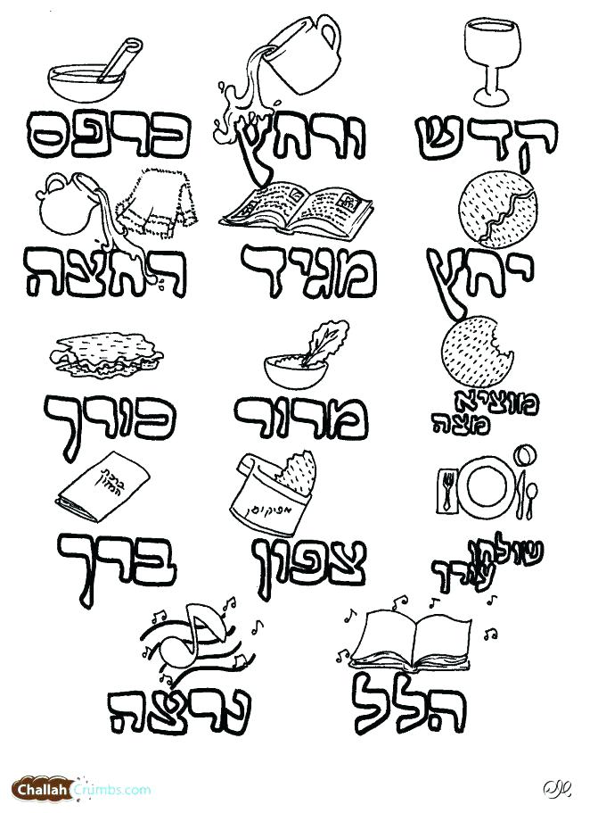 Passover Coloring Pages Free Printable At GetDrawings Free Download