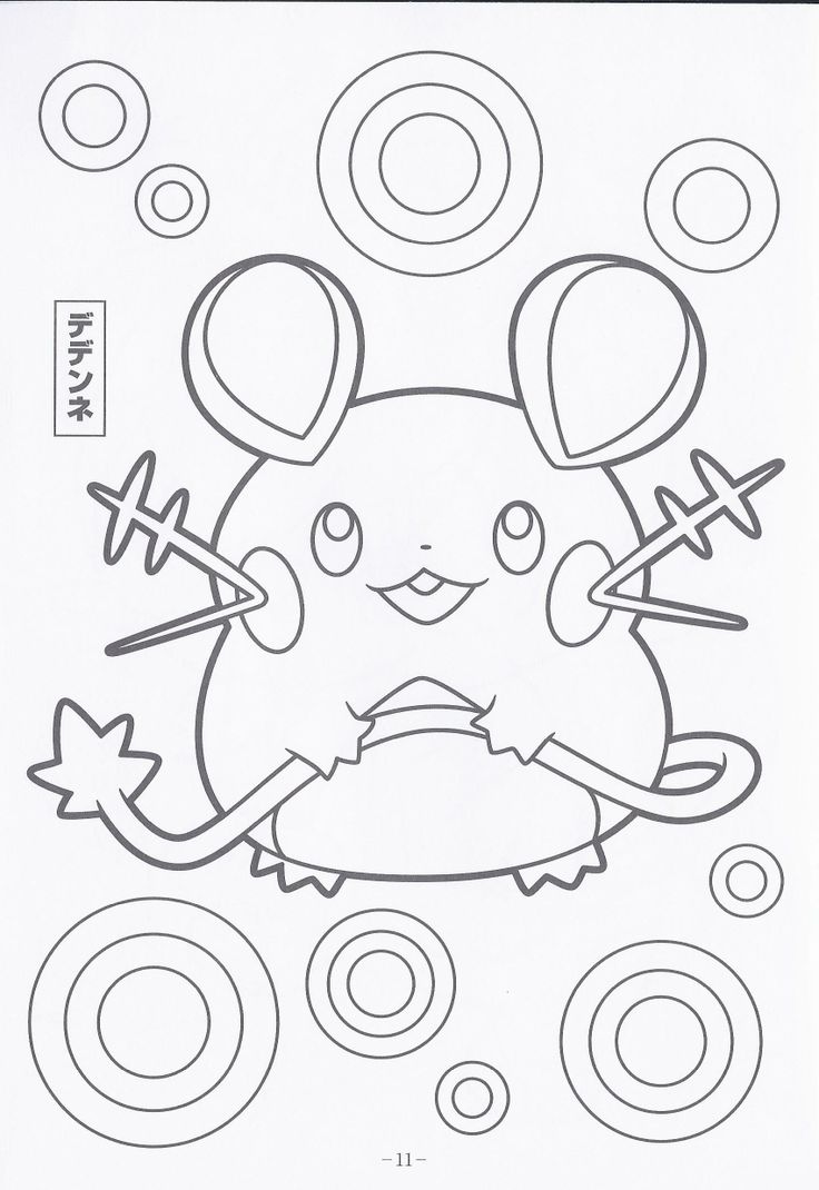 Pokemon X And Y Coloring Pages at GetDrawings  Free download