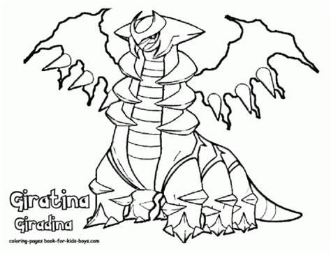 39. Found. coloring page images for 'Giratina'. 