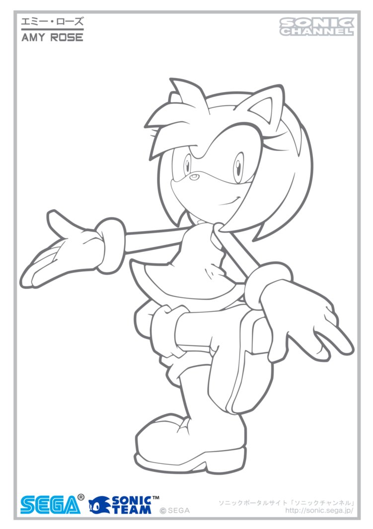 Sonic And Amy Coloring Pages at GetDrawings | Free download