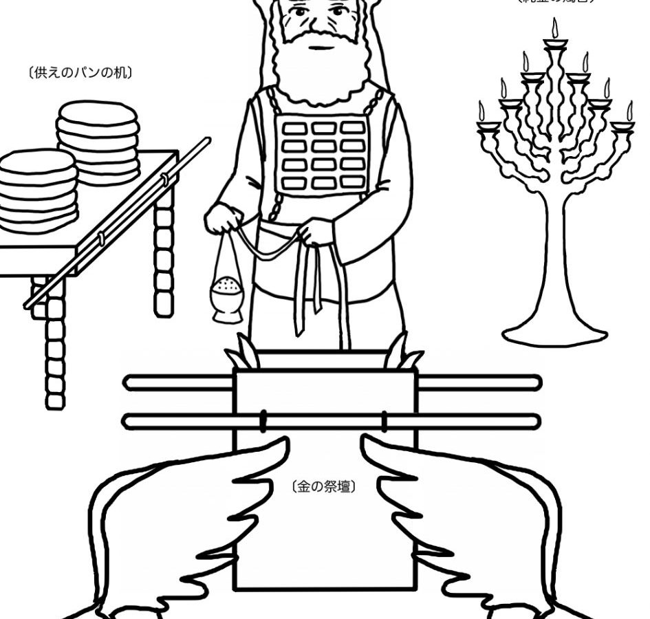 Tabernacle Coloring Page at GetDrawings Free download
