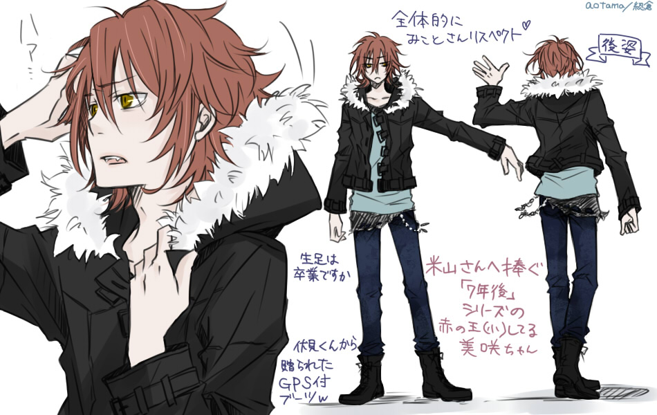 Anime Jacket Drawing At GetDrawings Free Download Anime Jacket Drawing At GetDrawings Free Download