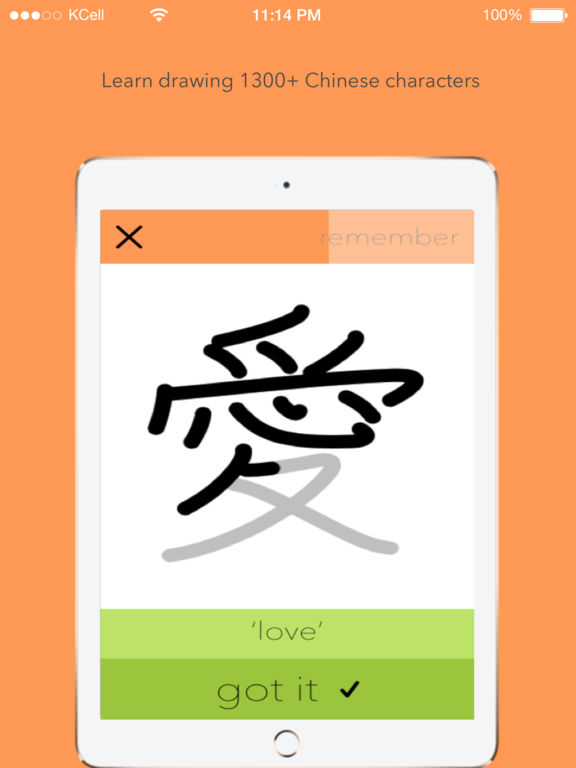 Chinese Characters Drawing at GetDrawings Free download