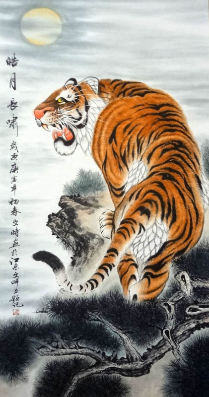 Chinese Tiger Drawing at GetDrawings | Free download