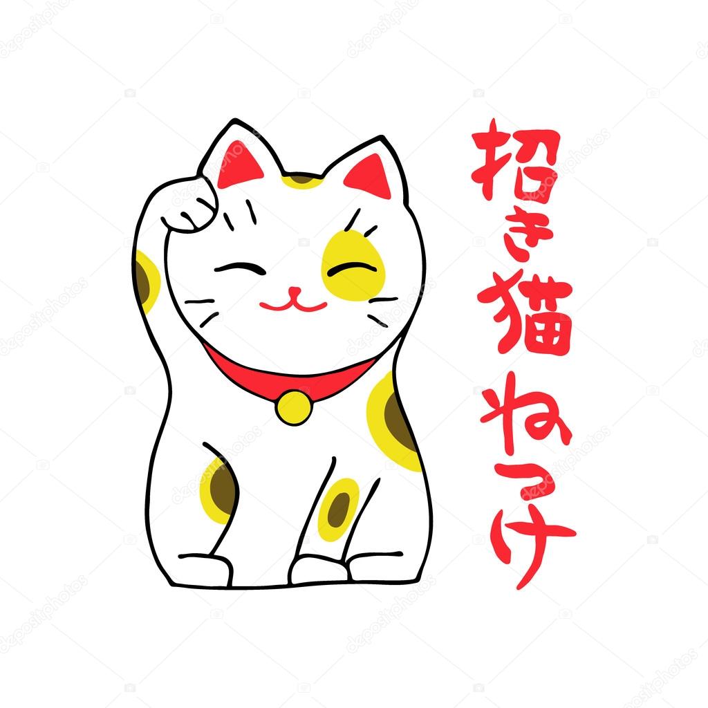 maneki-neko-drawing-at-getdrawings-free-download