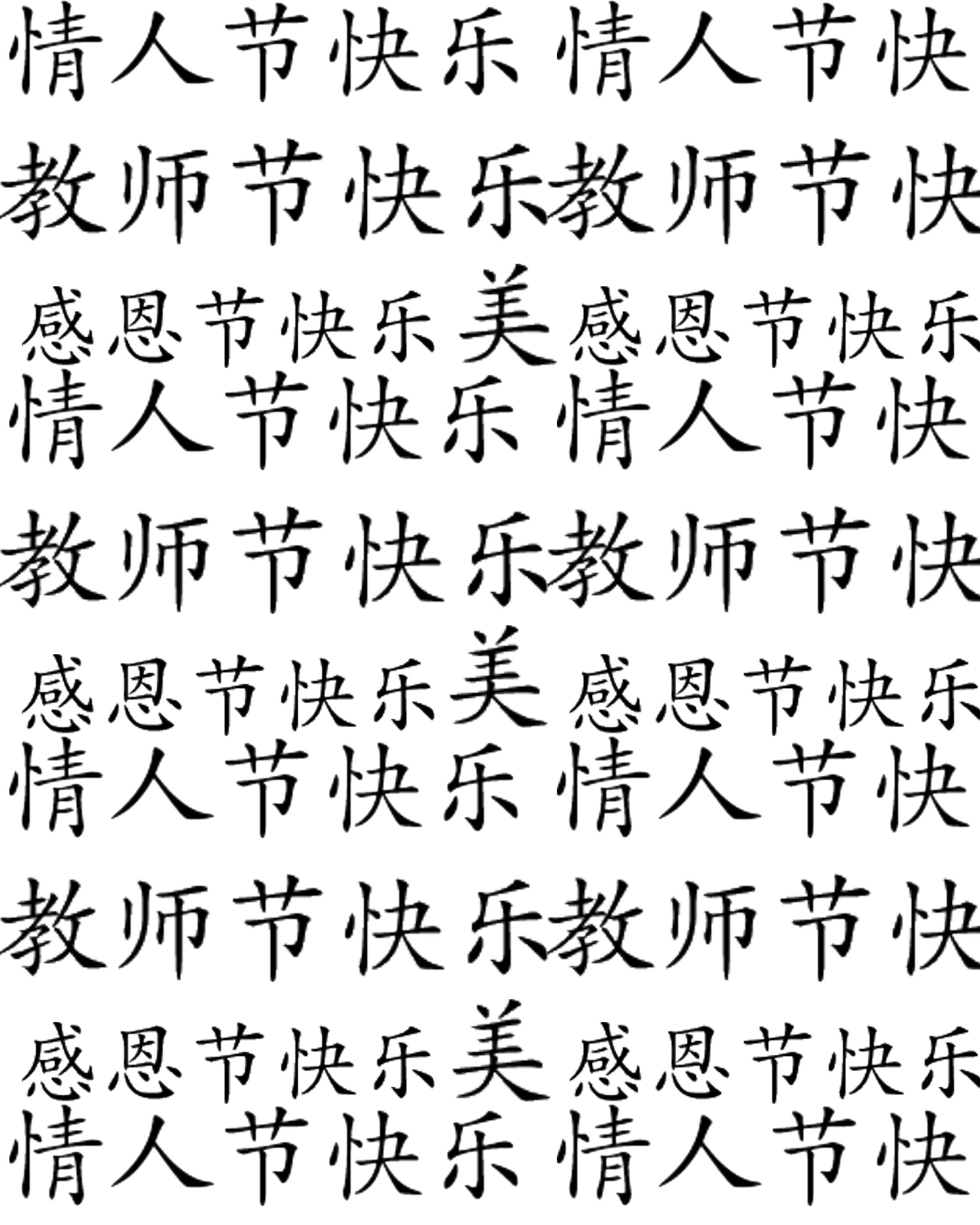 Chinese Calligraphy Drawing At GetDrawings Free Download