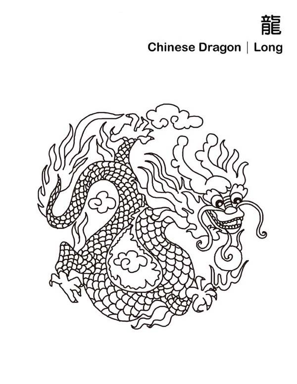 Chinese Dragon Easy Drawing at GetDrawings | Free download