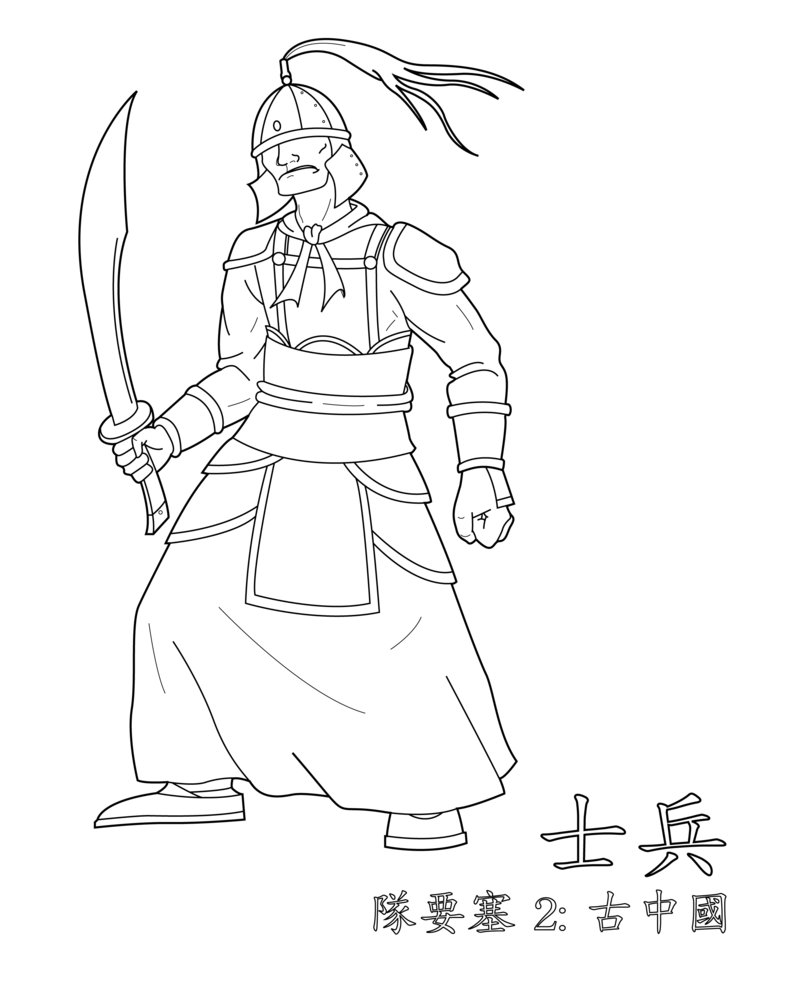 Китайский воин раскраска