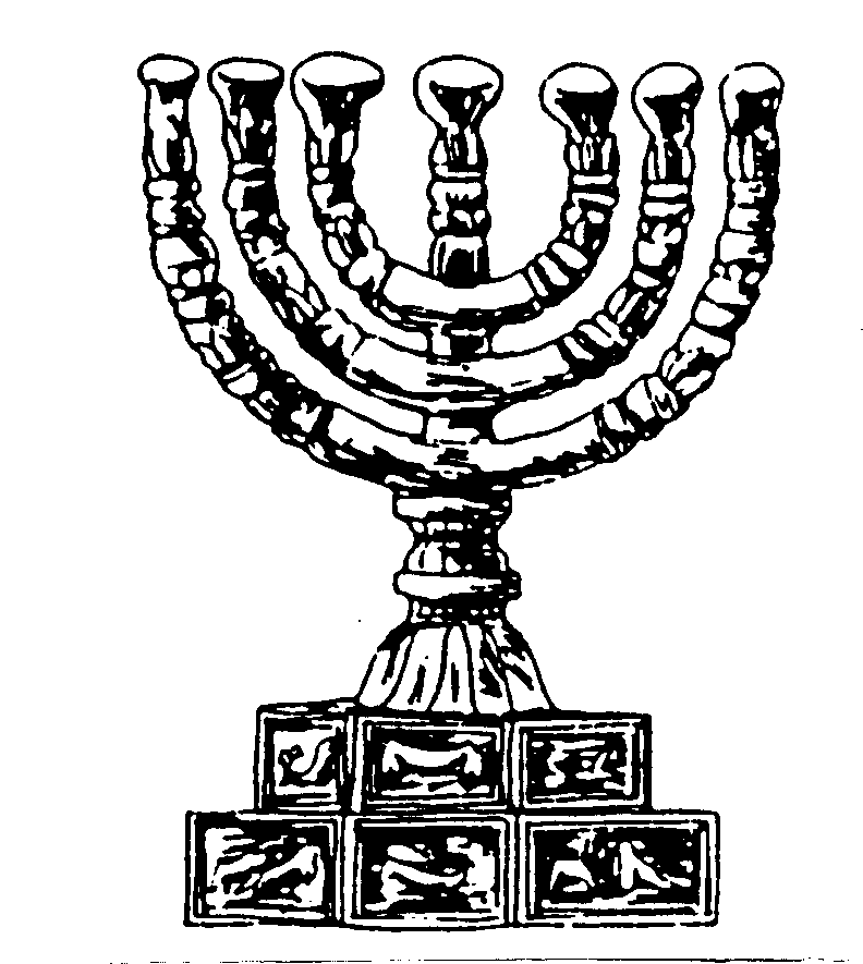 Menorah Drawing at GetDrawings | Free download