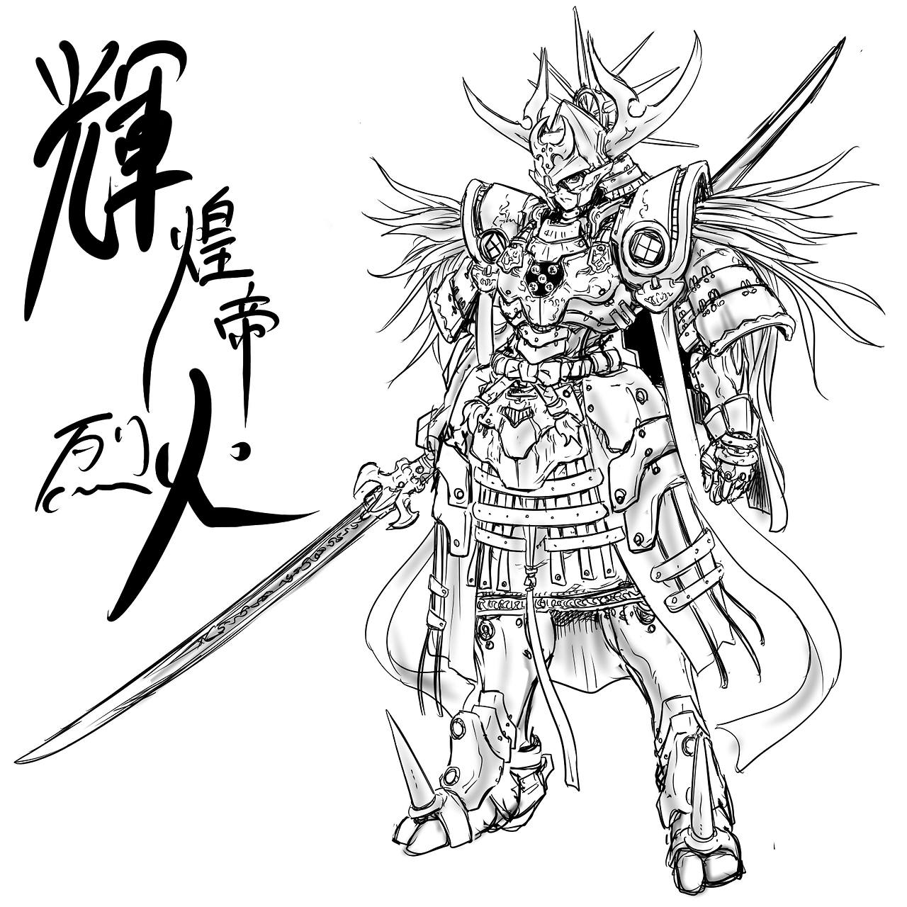 Samurai Warrior Drawing at GetDrawings | Free download
