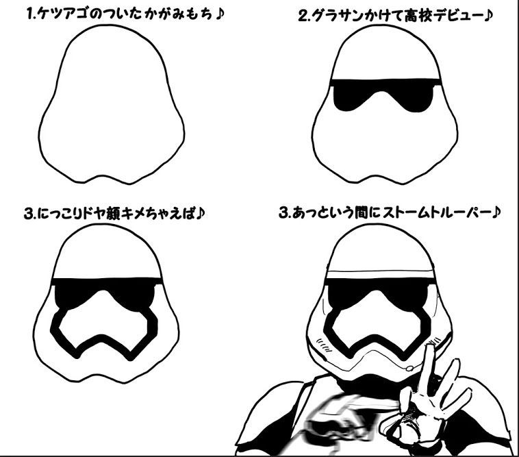 how to draw a first order stormtrooper