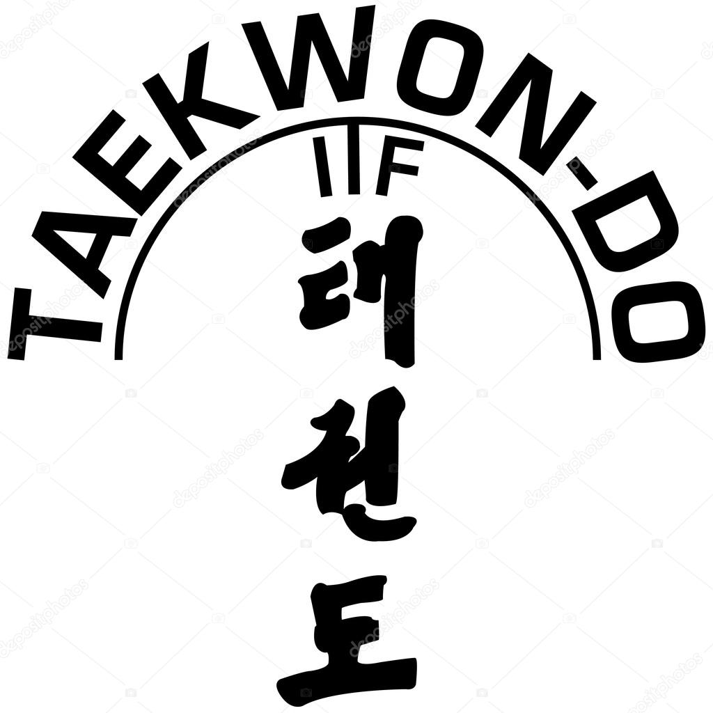 Taekwondo Drawing at GetDrawings | Free download