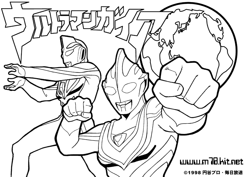 Ultraman Drawing at GetDrawings | Free download