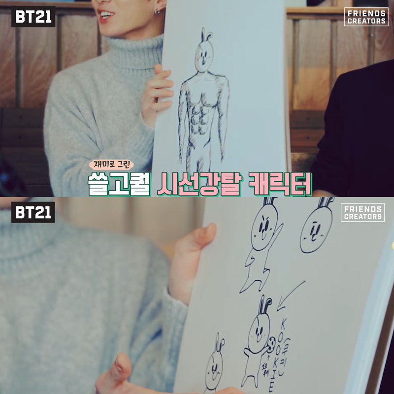 Jungkook Drawing Skills at GetDrawings | Free download