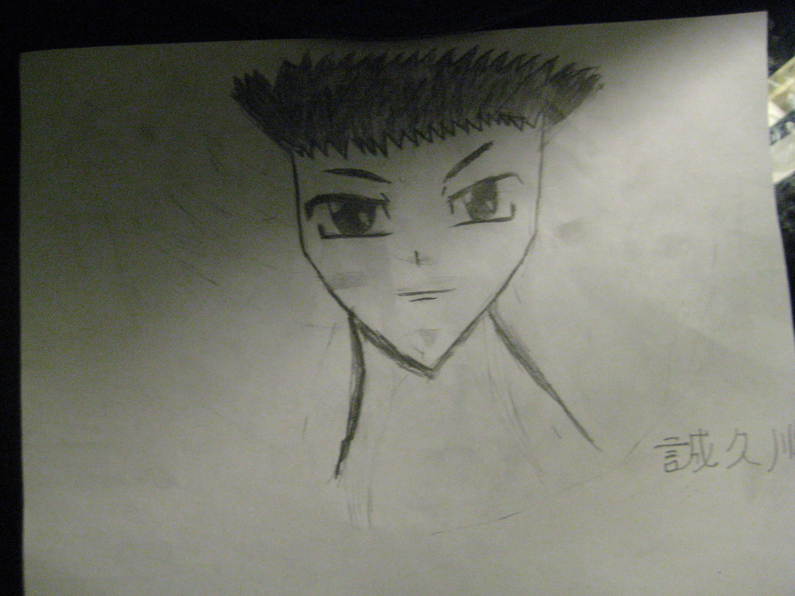 1600x1200 Collection Of Worst Anime Drawing Ever High Quality, Free.