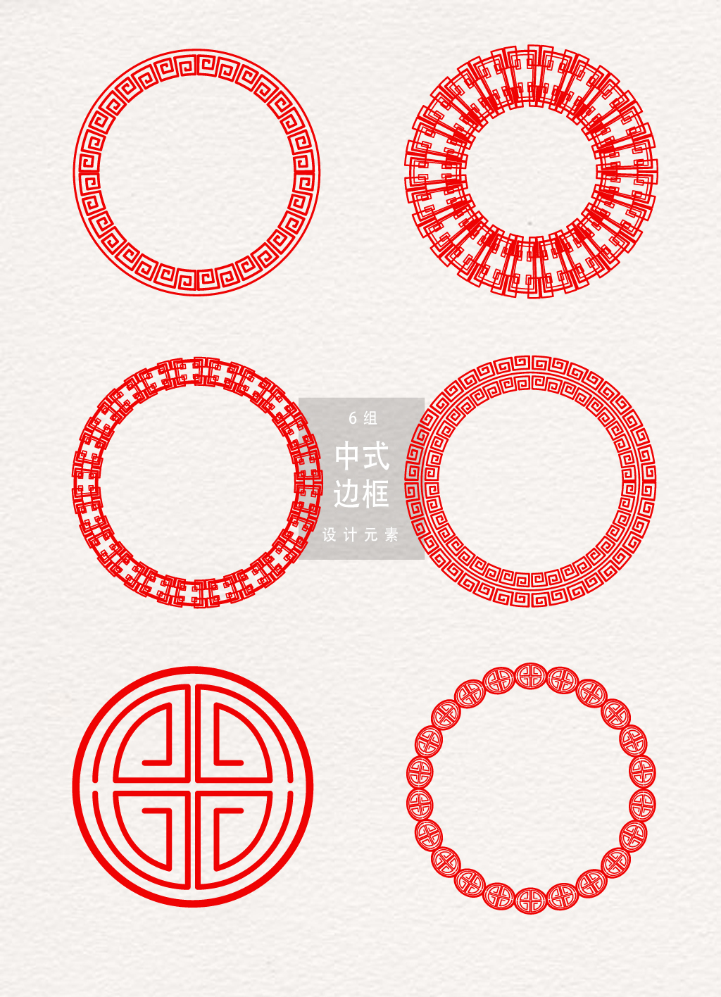 Chinese Border Vector at GetDrawings | Free download