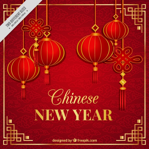 Chinese New Year 2017 Vector At Getdrawings Free Download
