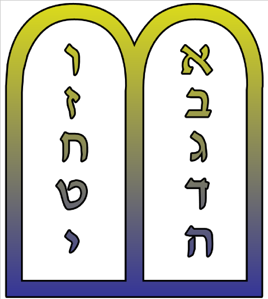 534x596 Ten Commandments Cutout Clip Art