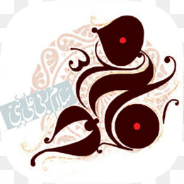 260x260 Prophet Png And Psd Free Download