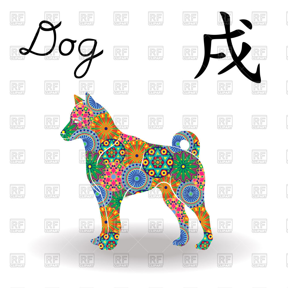 1000x1000 Chinese Dog Zodiac Sign Royalty Free Vector Clip Art Image