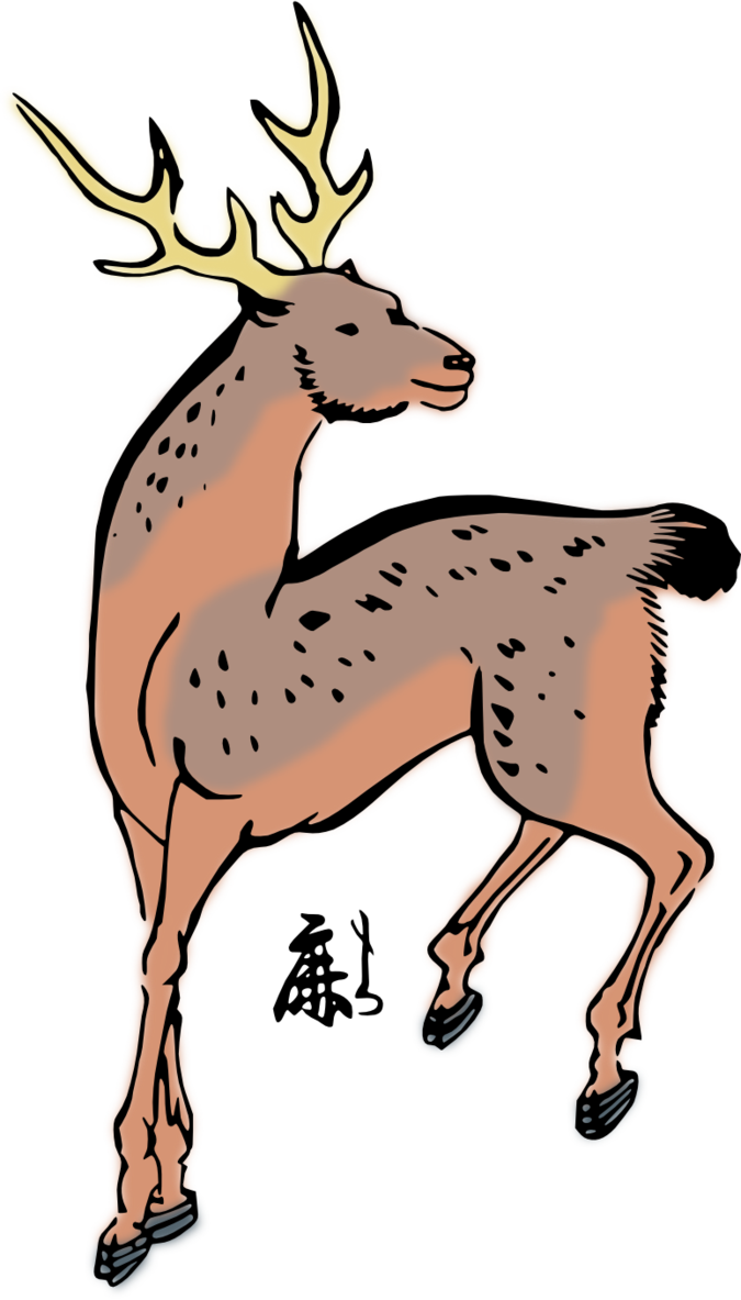 675x1183 Baby Deer Clipart Free Clip Art Images Image 1 2