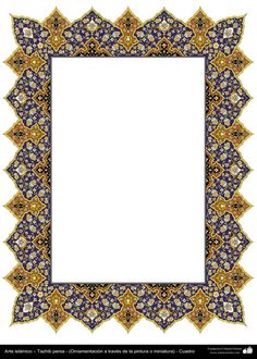 236x330 Arabesque Designs