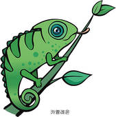 169x170 Cameleon Clipart Camouflage