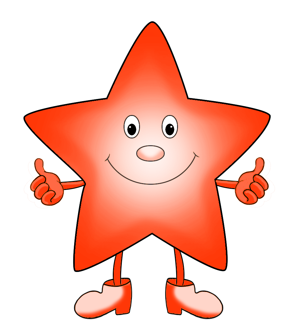 945x1067 Star Clipart