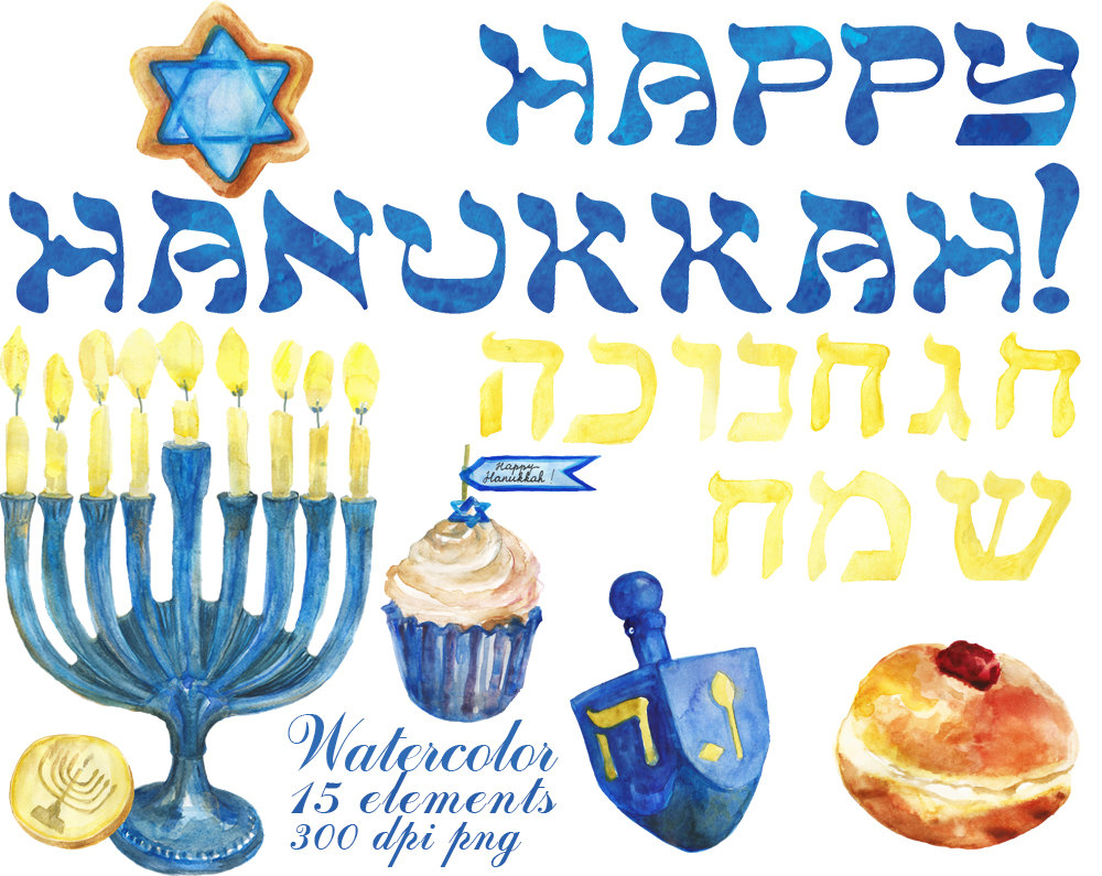 1000x795 Digital Happy Hanukkah Watercolor Clipart For Scrapbooking, Gift