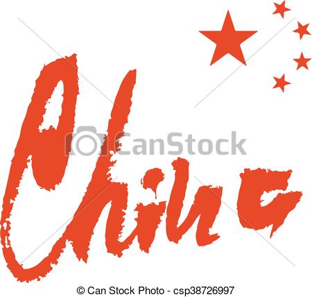 450x428 China Flag In Different Design Illustration Eps Vectors