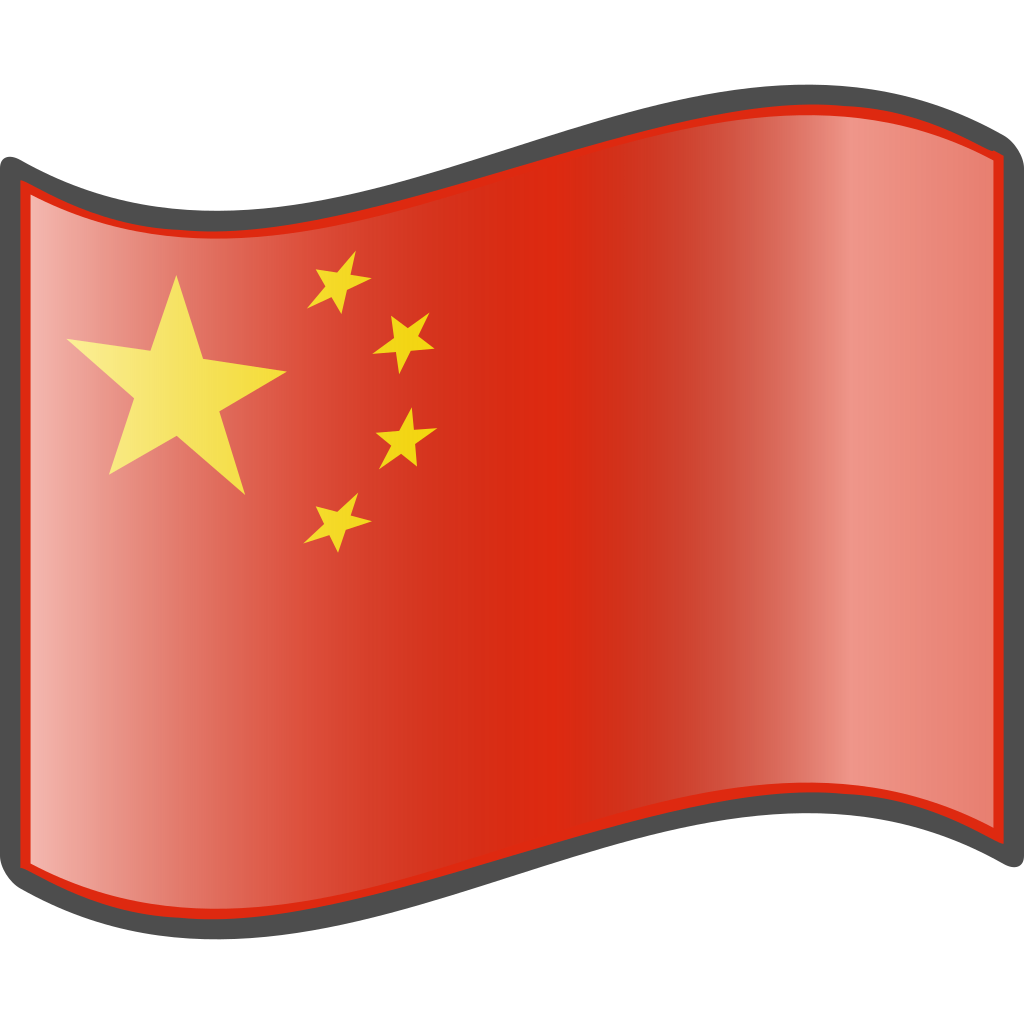 1024x1024 Filenuvola Chinese Flag.svg