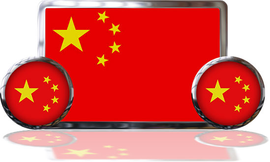 549x331 Free Animated China Flag Gifs