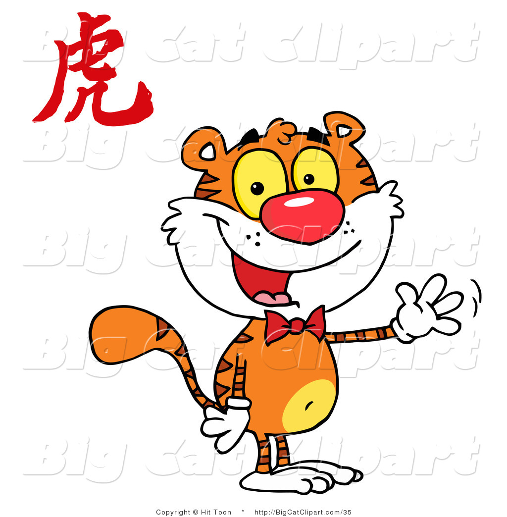 1024x1044 Big Cat Clipart Of A Smiling Tiger Character With A Chinese Symbol