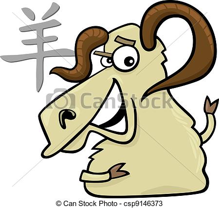 450x428 Chinese Characters Vector Clipart Royalty Free. 17,110 Chinese