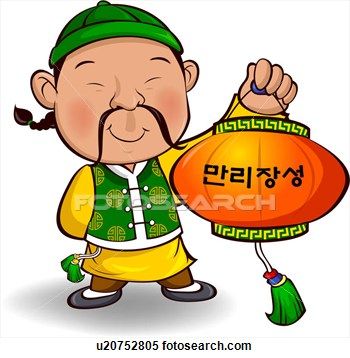 350x358 Chinese Lantern Clip Art Chinese Lantern Clip Art Lanterns