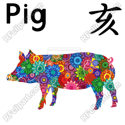 400x400 Chinese Zodiac Sign Pig Royalty Free Vector Clip Art Image