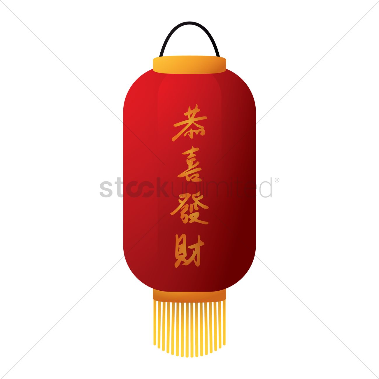 1300x1300 Chinese Clipart Tanglung
