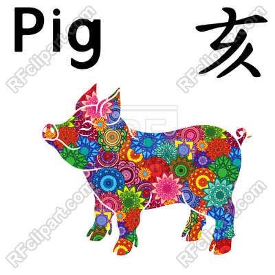 400x400 Piglet As Chinese Zodiac Sign Royalty Free Vector Clip Art Image