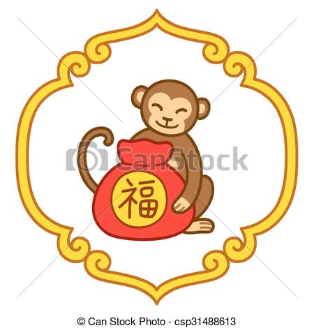 450x470 Year Of Monkey Clipart Amp Year Of Monkey Clip Art Images