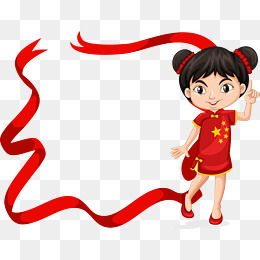 260x260 Chinese Girl Png Images Vectors And Psd Files Free Download