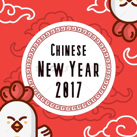 450x450 Free Chinese Character Stock Vectors Stockunlimited