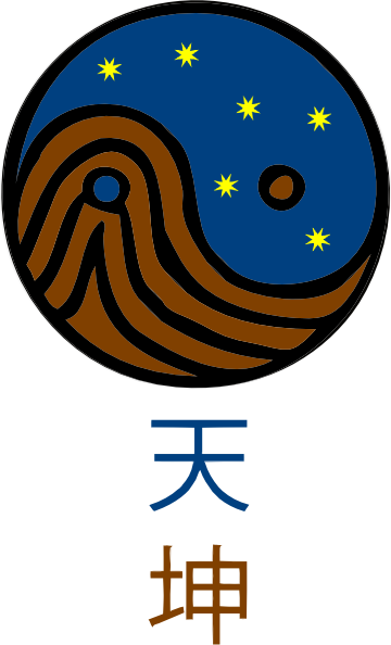 360x594 Heaven Earth Chinese Symbol Clip Art