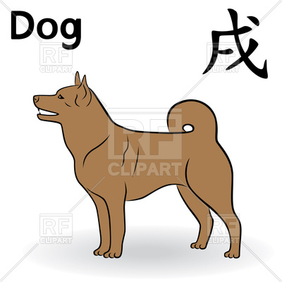 400x400 Chinese Zodiac Sign Dog In Brown Color Royalty Free Vector Clip